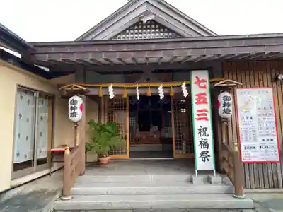 三皇熊野神社里宮の本殿・本堂
