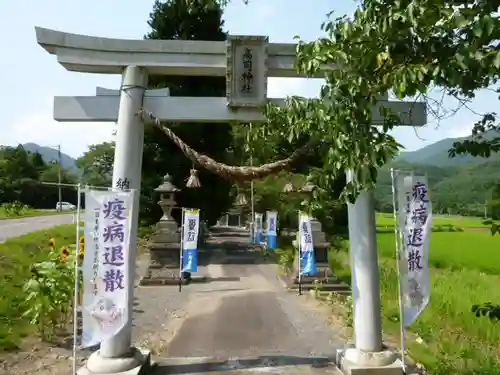 高司神社〜むすびの神の鎮まる社〜の鳥居