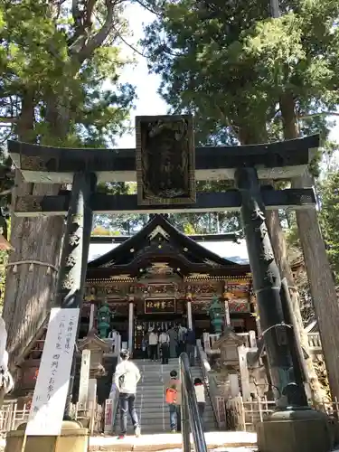 三峯神社(埼玉県)