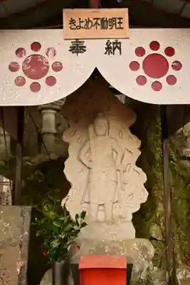 清滝山(香川県)