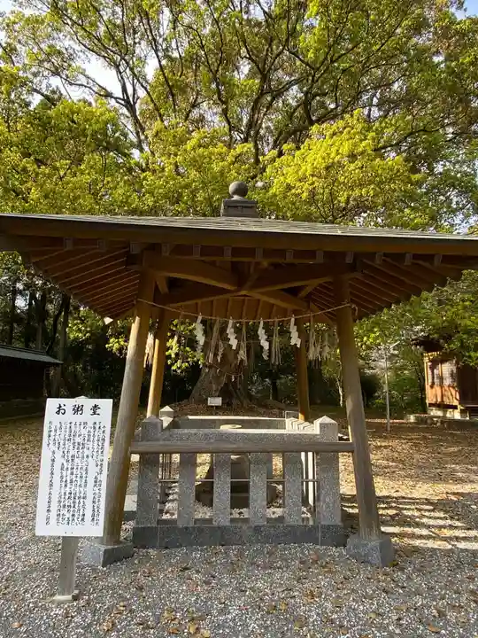 千栗八幡宮のその他建物