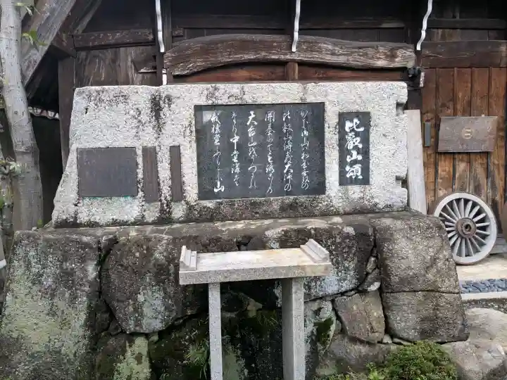 養老寿庵の{uncategorized: "未分類", other: "その他", undefined: "問題あり", building: "その他建物", grave: "お墓", sacred_gate: "鳥居", guardian: "狛犬", statue: "像", buddha: "仏像", history: "歴史", nature: "自然", garden: "庭園", animal: "動物", pagoda: "塔", temizu: "手水舎", mountain_gate: "山門・神門", sanctuary: "本殿・本堂", subordinate: "末社・摂社", art: "芸術", scenery: "景色", jizo: "地蔵", ema: "絵馬", goshuin: "御朱印", omikuji: "おみくじ", items: "授与品その他", amulet: "お守り", goshuincho: "御朱印帳", eats: "食事", festival: "お祭り", votive_dance: "神楽", shichigosan: "七五三参", wedding: "結婚式", experience: "体験その他", initially: "初詣", around: "周辺", anti_infection: "感染症対策"}