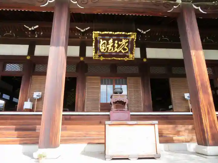 宥清寺の本殿・本堂