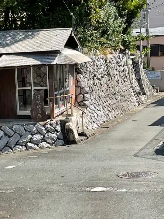 日限地蔵尊のその他建物