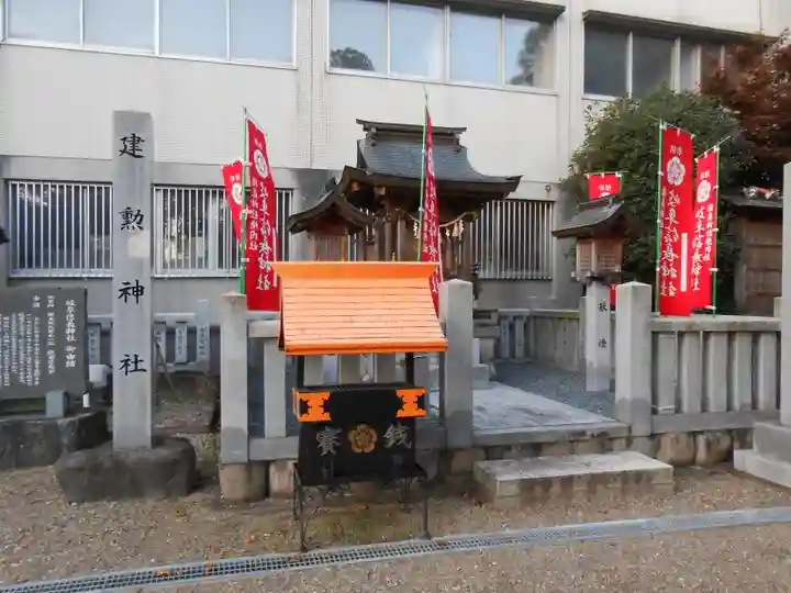 岐阜信長神社(橿森神社境内摂社)(岐阜県)
