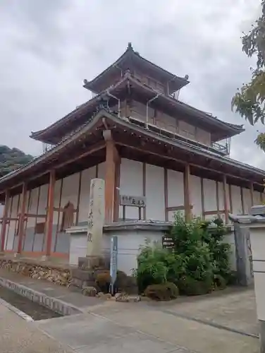 金鳳山 正法寺(岐阜県)