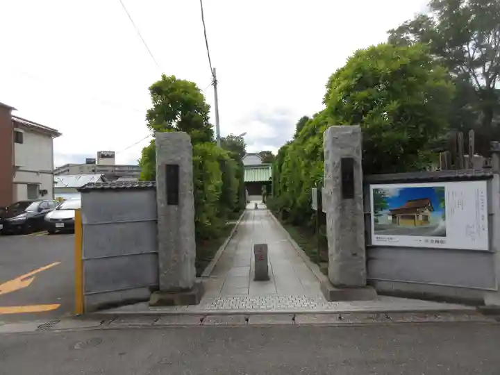 大蓮寺の山門・神門