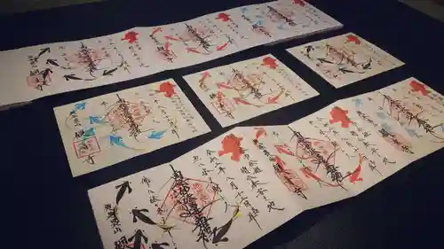 観音寺の御朱印