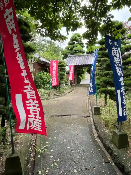 円勝寺(福岡県)