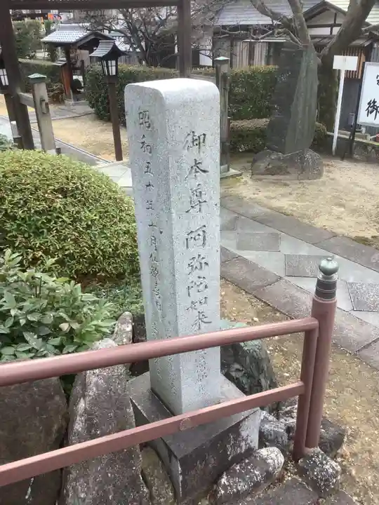 桜誓願寺のその他建物
