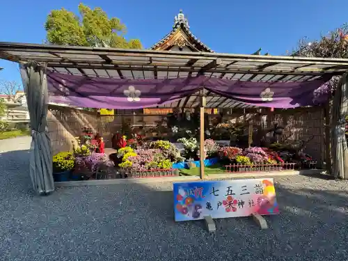 亀戸天神社(東京都)