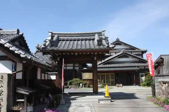 栄照寺(滋賀県)