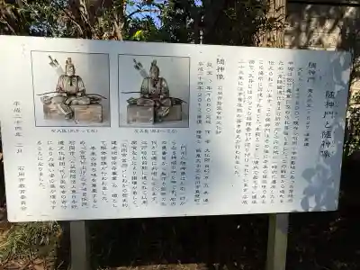 常陸國總社宮(茨城県)