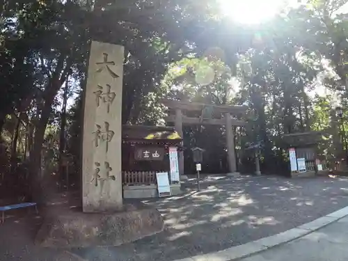 大神神社のその他建物
