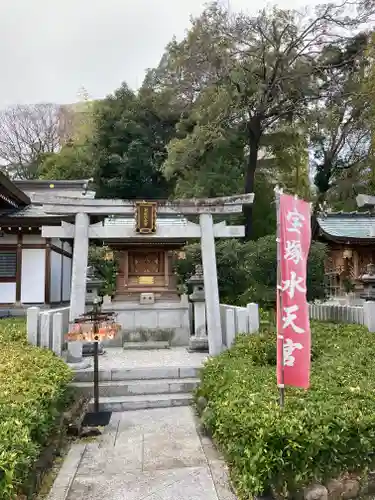 伊和志津神社(兵庫県)
