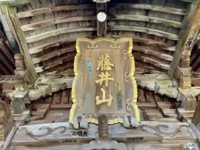 岩本寺(高知県)