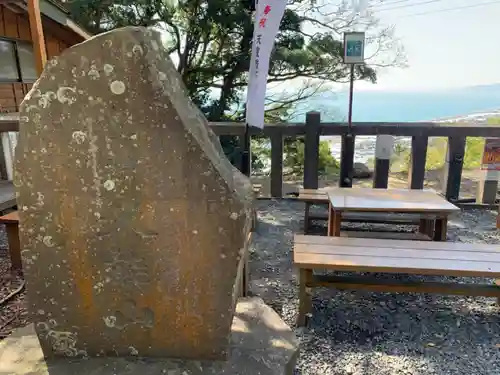 久能山東照宮のその他建物