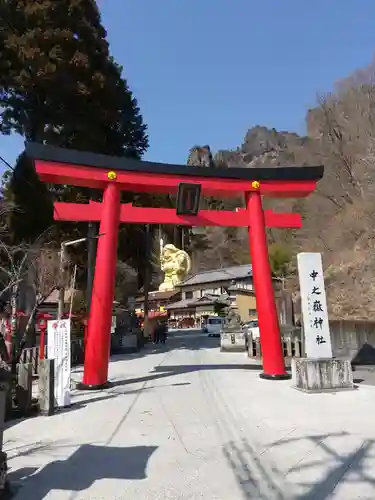 中之嶽神社の鳥居