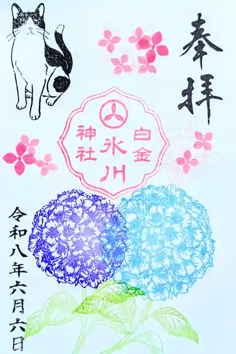 令和8年 月替り御朱印 6月
初穂料 500円