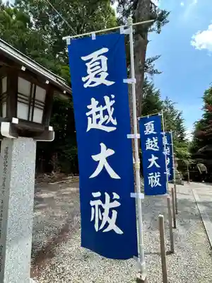 滑川神社 - 仕事と子どもの守り神のその他建物