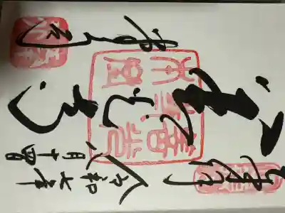 善光寺(長野県)