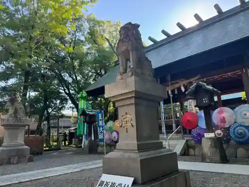 若宮神明社(愛知県)