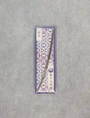 桑名宗社（春日神社）の授与品その他