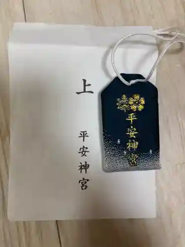 平安神宮(京都府)