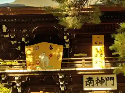 明治神宮(東京都)