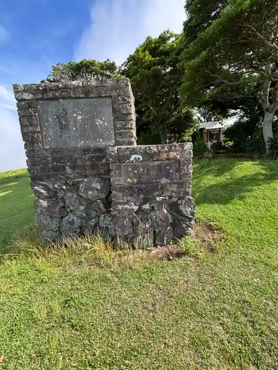 鬼岳神社(長崎県)