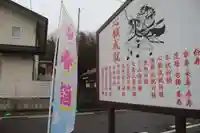 大鏑神社のその他建物