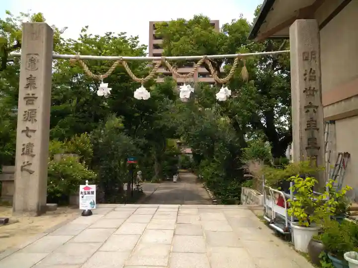 難波大社 生國魂神社(大阪府)