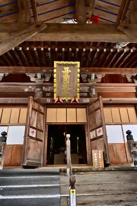 普光寺(新潟県)