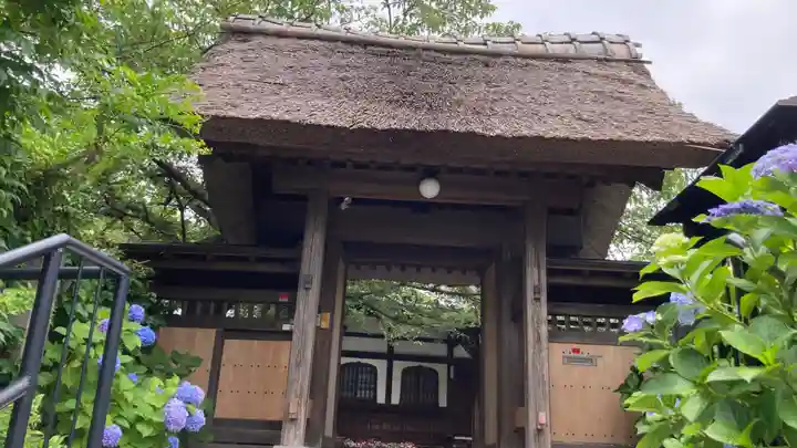 泥牛庵(神奈川県)