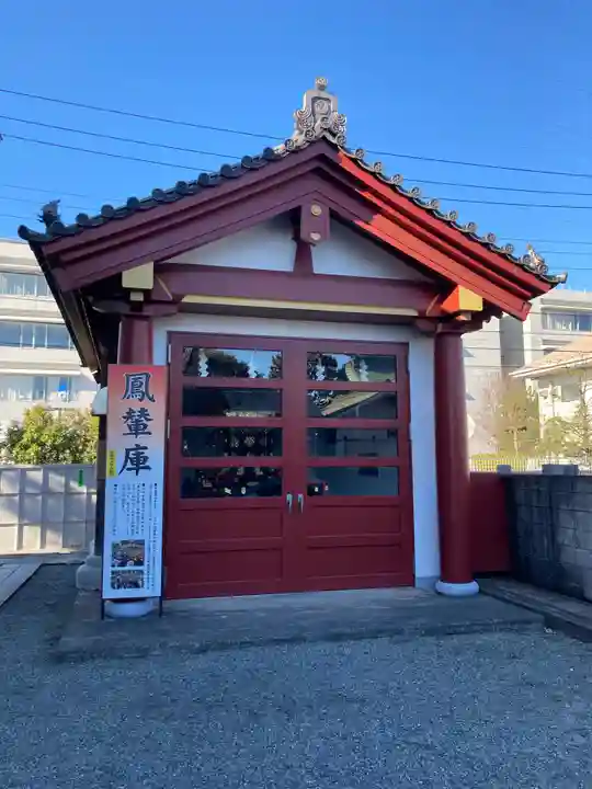 羽田神社のその他建物