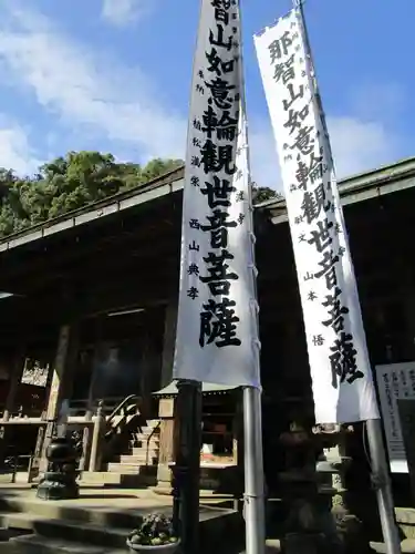 青岸渡寺(和歌山県)
