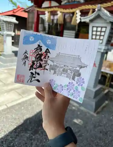 鹿島神社の御朱印