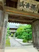 伊勢の国 四天王寺(三重県)