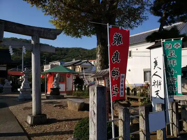 明石弁天厳島神社のその他建物