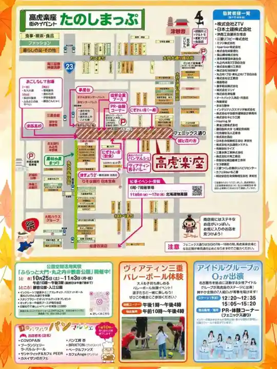 津観音(三重県)