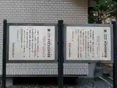 羅漢寺の歴史