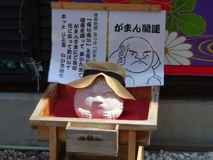 菊名神社の体験その他