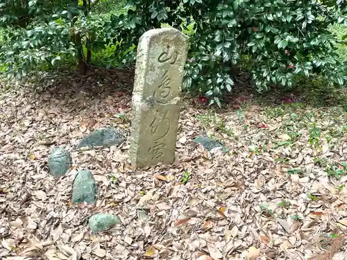 物部神社のその他建物