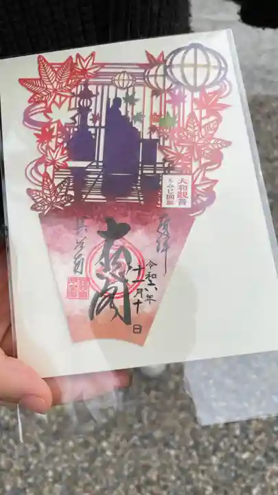 長谷寺(奈良県)