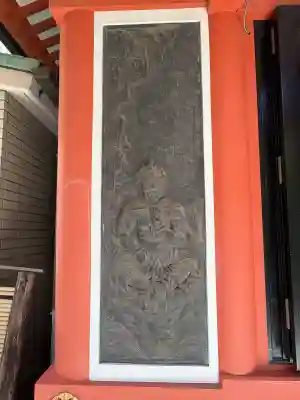 長専院不動寺(出世不動尊)(東京都)