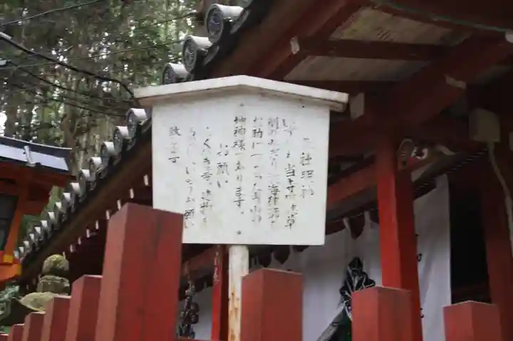 宝山寺奥之院(奈良県)