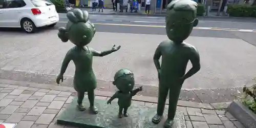 久富稲荷神社の周辺