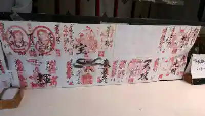 思金神社の{uncategorized: "未分類", other: "その他", undefined: "問題あり", building: "その他建物", grave: "お墓", sacred_gate: "鳥居", guardian: "狛犬", statue: "像", buddha: "仏像", history: "歴史", nature: "自然", garden: "庭園", animal: "動物", pagoda: "塔", temizu: "手水舎", mountain_gate: "山門・神門", sanctuary: "本殿・本堂", subordinate: "末社・摂社", art: "芸術", scenery: "景色", jizo: "地蔵", ema: "絵馬", goshuin: "御朱印", omikuji: "おみくじ", items: "授与品その他", amulet: "お守り", goshuincho: "御朱印帳", eats: "食事", festival: "お祭り", votive_dance: "神楽", shichigosan: "七五三参", wedding: "結婚式", experience: "体験その他", initially: "初詣", around: "周辺", anti_infection: "感染症対策"}