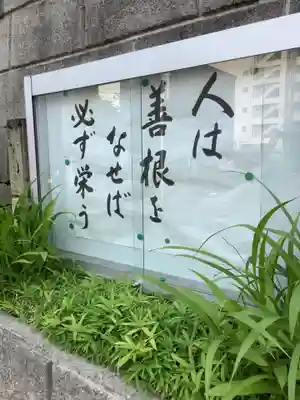 上行寺のその他建物