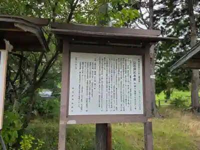 山名神社(静岡県)